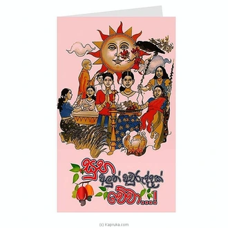 New Year Greeting Card Buy Greeting Cards Online for specialGifts