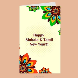 New Year Greeting Card Buy Greeting Cards Online for specialGifts