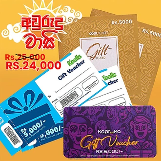 Avurudu Wasi Gift Voucher Bundle Buy Gift Vouchers Online for specialGifts