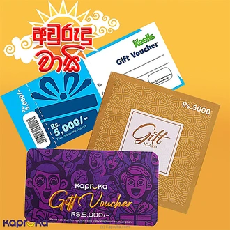 Celebration Special Gift Voucher Bundle Buy Gift Vouchers Online for specialGifts