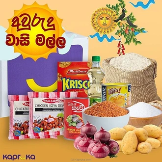 Aurudu Wasi Malla - Top Selling New Year Hampers In Sri Lanka Buy NA Online for specialGifts