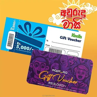 Seasonal Savings Gift Voucher Bundle Buy Gift Vouchers Online for specialGifts