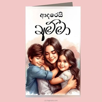 Mother`s Day Greeting Card Buy Greeting Cards Online for specialGifts
