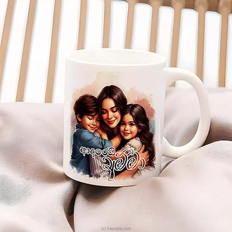 A Mother Filled With Love Ceramic Mug  Online for none