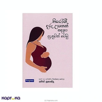 Nirogi Daru Upathak Sandaha Danuwath Wemu Buy VIDARSHANA PUBLISHERS Online for specialGifts