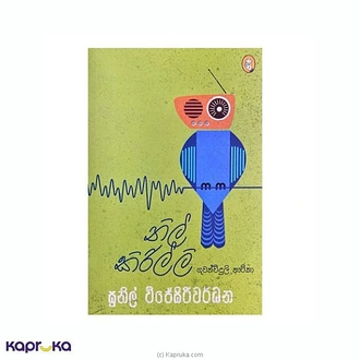 Nil Kirilli  Online for none