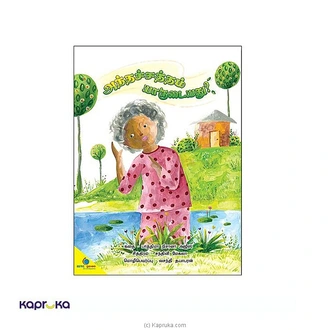 Anthach Chaththam Yaarudaiyathu  Online for none