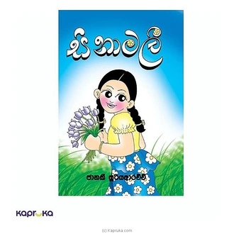 Sinaamalee  Online for none