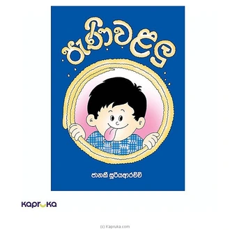 Peni Walalu  Online for none