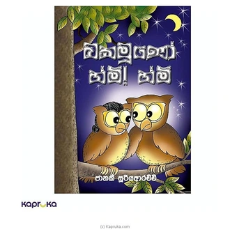 Bakamoono Hmhm  Online for none