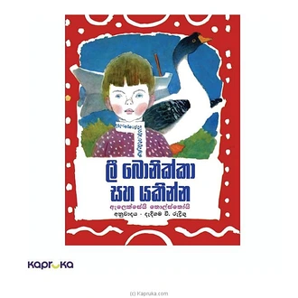 LEE BONIKKA SAHA YAKINNA  Online for none