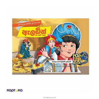 ALADIN SAHA PUDUMA PAHANA SURANGANA KATHA POTHA Buy M D GUNASENA AND COMPANY (PVT) LTD Online for specialGifts