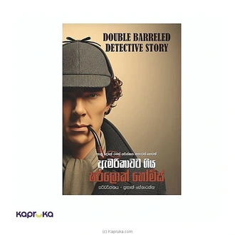 KANU DEKE RAHAS PAREEKSHAKA KATHAWAK HEWATH AMERCAWATA GIYA SHERLOCK HOLMES Buy M D GUNASENA and COMPANY (PVT) LTD Online for specialGifts