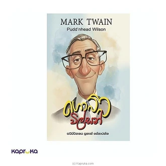 GOBBA WILSON Buy M D GUNASENA and COMPANY (PVT) LTD Online for specialGifts