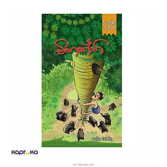 VIYAKARANA GURUWARAYA - VIBAKTHI  Online for none