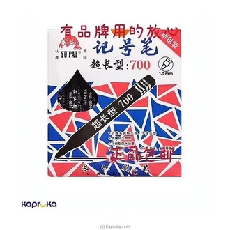 Marker Pen Buy Kapruka Direct Imports Online for specialGifts