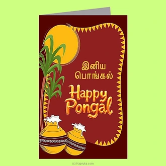 ``Happy Pongal`` Greeting Card Buy thaipongle Online for specialGifts