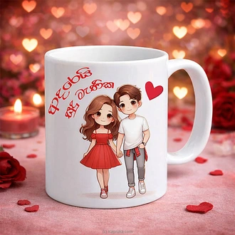Love Story Couple Design Ceramic Mug Buy valentine Online for specialGifts