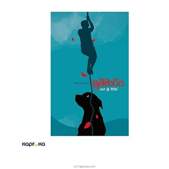 MUMMARIYA Buy M D GUNASENA AND COMPANY (PVT) LTD Online for specialGifts