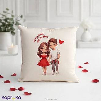 Adarei Sudu Menika Love Cushion Pillow Buy Soft and Push Toys Online for specialGifts