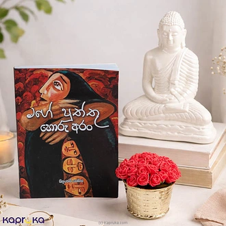 Adarei nandammata Books ,Lord Buddha Statue and plant Giftset Buy Gift Sets Online for specialGifts