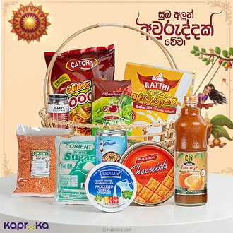 New Year Kitchen Delight Basket - Top Selling Online Hamper In Sri Lanka Buy Gift Hampers Online for specialGifts