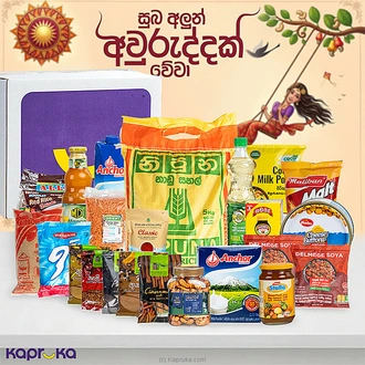 Grand Tradition New Year Hamper - Top Selling Online Hamper In S  Online for none