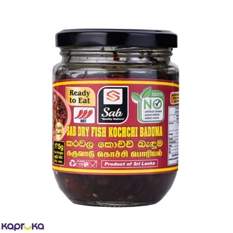 SAB Dry Fish Kochchi Baduma 175g Buy Online Grocery Online for specialGifts