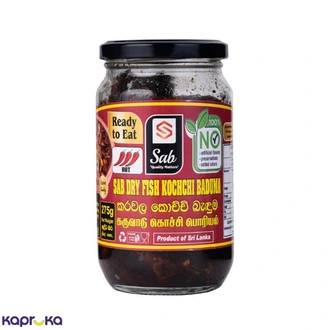 SAB Dry Fish Kochchi Baduma 275g Buy Online Grocery Online for specialGifts