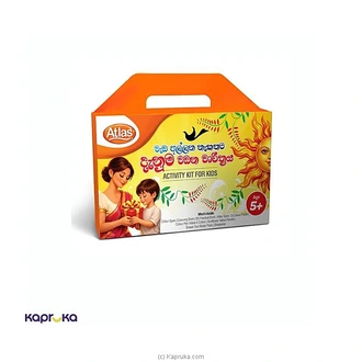 Avurudu Activity Kit -weda Allana Nekatha  Online for none