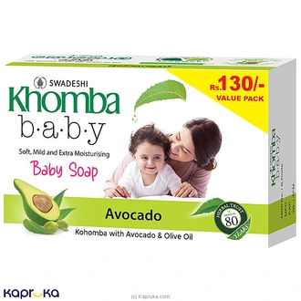 Khomba Baby Avocado Soap 60g Buy Swadeshi Online for specialGifts