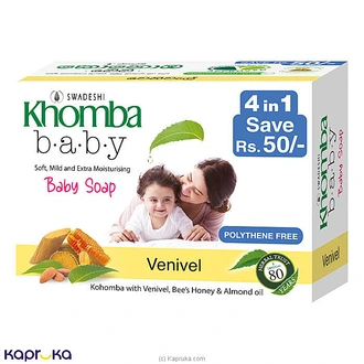 Khomba Baby Venivel Soap 4 In 1 Buy Swadeshi Online for specialGifts
