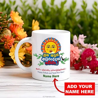 Personalized ``Happy New Year`` Mug Buy personalized gifts Online for specialGifts