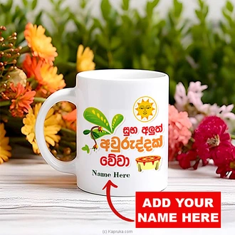 Personalized ``Happy New Year`` Mug Buy personalized gifts Online for specialGifts