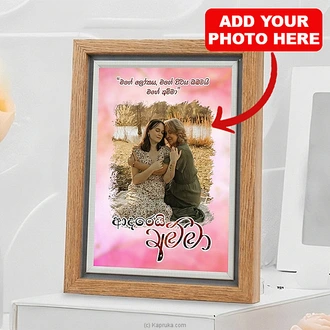 Personalized ``ADAREI AMMA`` Photo Frame For Mother`s Day Buy personalized gifts Online for specialGifts