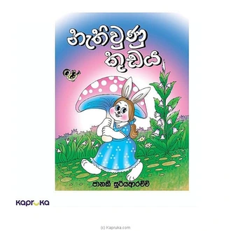 Nethiwunu Kude Buy TIKIRI PUBLISHERS (PVT) LTD Online for specialGifts