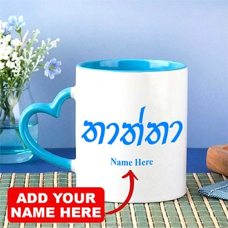 Personalized ``Thaththa`` Blue Mug For Father`s Day Buy personalized gifts Online for specialGifts