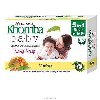 Khomba Baby Venivel Soap 5 in 1 - Swadeshi Sri Lanka  Online for none