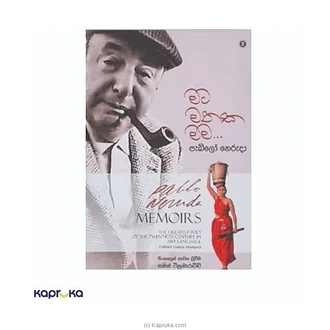 MATA MATHAKA MAMA Buy Sarasavi Books(Pvt)Ltd Online for specialGifts