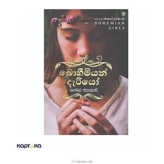 BOHEMIAN DAERIYO Buy Books Online for specialGifts