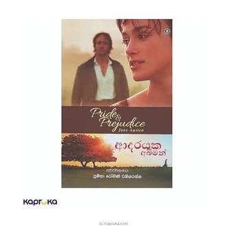 ADARAYAKA ABIMAN Buy Sarasavi Books(Pvt)Ltd Online for specialGifts