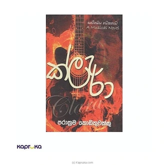 Clara - A Musical Novel by Parakrama Kodithuwakku  Online for none