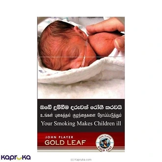 Gold Leaf LEP 12s Buy Gold Leaf Online for specialGifts
