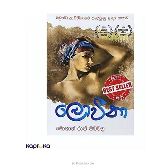 LOVEENA Buy M D GUNASENA AND COMPANY (PVT) LTD Online for specialGifts