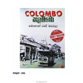 Colombo Buy M D GUNASENA AND COMPANY (PVT) LTD Online for specialGifts