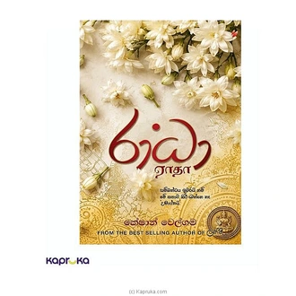 RADHA Buy M D GUNASENA AND COMPANY (PVT) LTD Online for specialGifts