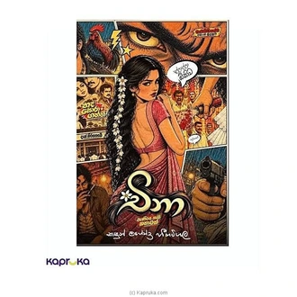 Chinaa By Kasun Mahendra Buy maheshkaya Online for specialGifts