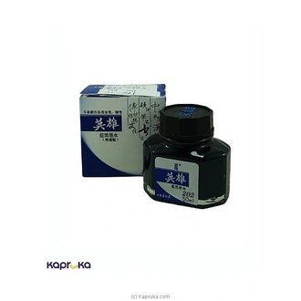 INK (HERO) BLUE 202 Buy M D GUNASENA AND COMPANY (PVT) LTD Online for specialGifts