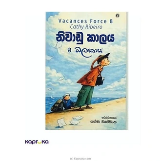 NIWADU KALAYA - 8 BALAKAYA Buy SARASAVI BOOKSHOP (PVT) LTD Online for specialGifts