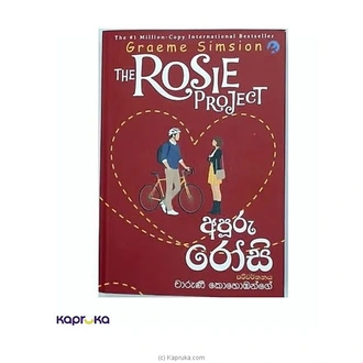 APURU ROSI Buy SARASAVI BOOKSHOP (PVT) LTD Online for specialGifts